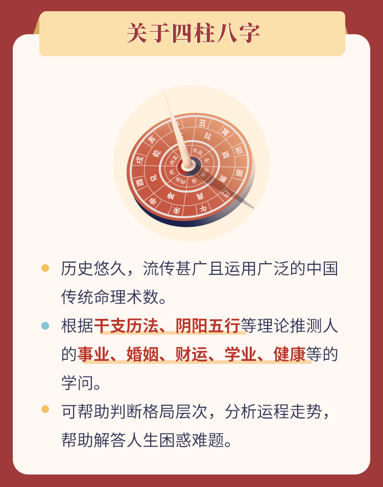 测算后您将知道以下信息